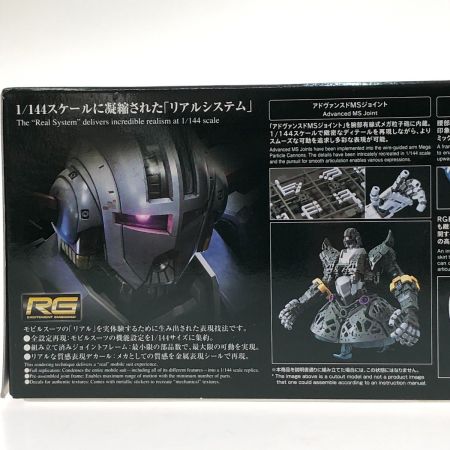  BANDAI バンダイ 機動戦士ガンダム RG 1/144 ジオング