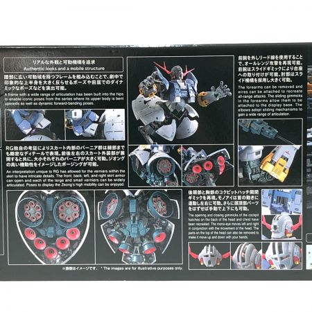  BANDAI バンダイ 機動戦士ガンダム RG 1/144 ジオング