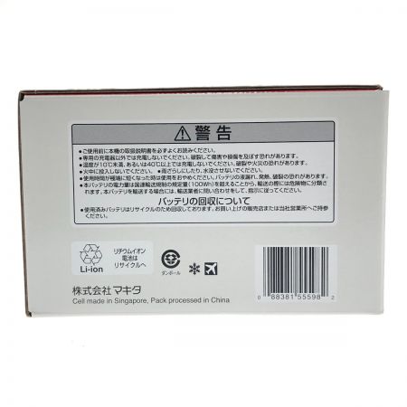  MAKITA マキタ 電動工具 バッテリー 40V 4.0Ah BL4040