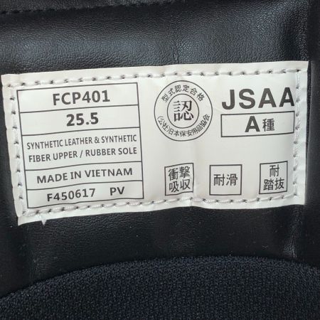  asics アシックス 安全靴 ウィンジョブ 25.5cm FCP401 ホワイト