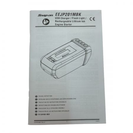  Snap-on スナップオン 12V専用コンパクトエンジンスターター EEJP201MBK-J