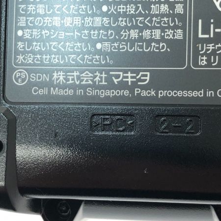  MAKITA マキタ 充電式インパクトドライバ　40ｖ TD002GRDXB ブラック