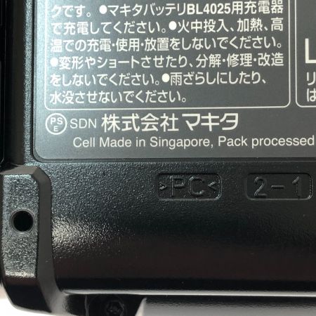  MAKITA マキタ 充電式インパクトドライバ　40ｖ TD002GRDXB ブラック