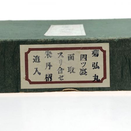   優良組鑿セット 10本組