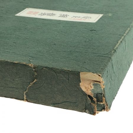   優良組鑿セット 10本組