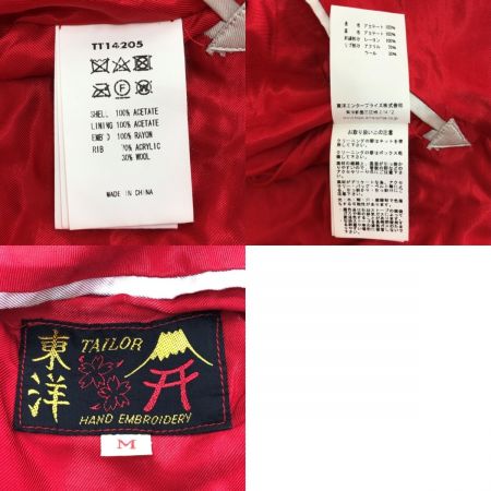  TAILOR東洋 リバーシブル・アセテートスカジャン Mサイズ TT14205