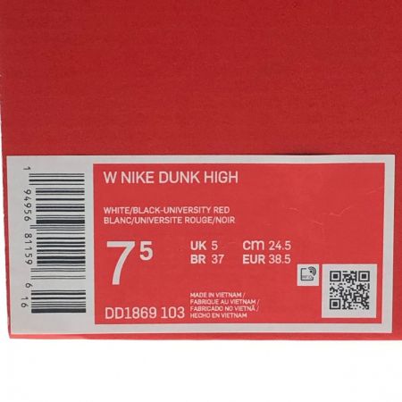  NIKE ナイキ スニーカー W DUNK HIGH 24.5cm DD1869-103 ブラック