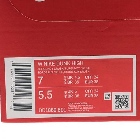  NIKE ナイキ スニーカー WMNS Dunk High "Burgundy Crush" 24cm DD1869-601 ホワイト×バーガンディ