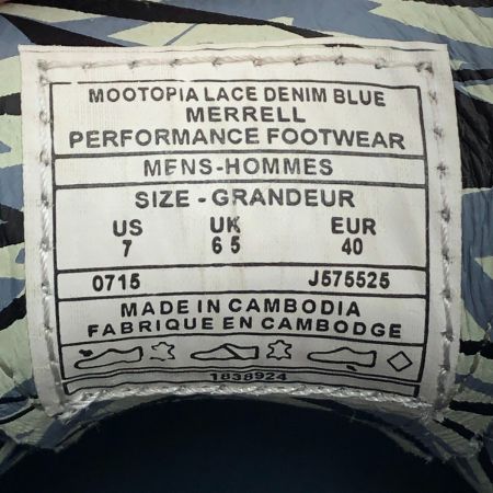 MERRELL メレル ムートピアレース シューズ 25cm 本体のみ J575525 ターコイズブルー