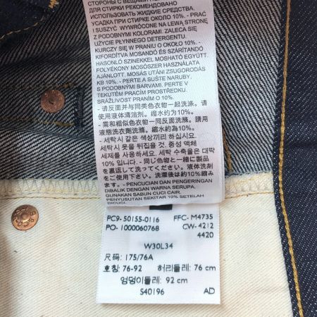  LEVI'S リーバイス ジーンズ VINTAGE CLOTHING 1955モデル 501® W30×L34