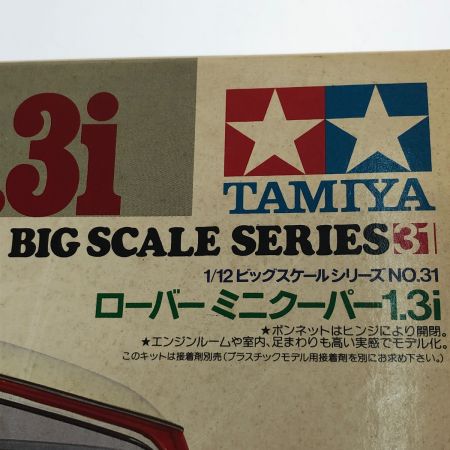  TAMIYA タミヤ 1/12 ビッグスケールシリーズNo.31 ローバーミニクーパー1.3i プラモデル