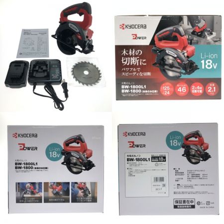  KYOCERA キョウセラ 家庭向け 充電式丸ノコ BW-1800L1 レッド