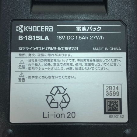 中古】 KYOCERA キョウセラ 家庭向け 充電式丸ノコ BW-1800L1 レッド S