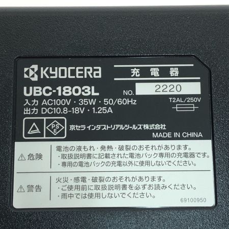  KYOCERA キョウセラ 家庭向け 充電式丸ノコ BW-1800L1 レッド
