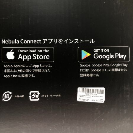  ANKER アンカー(家電) Nebula Nova シーリングプロジェクター D2160521 ホワイト