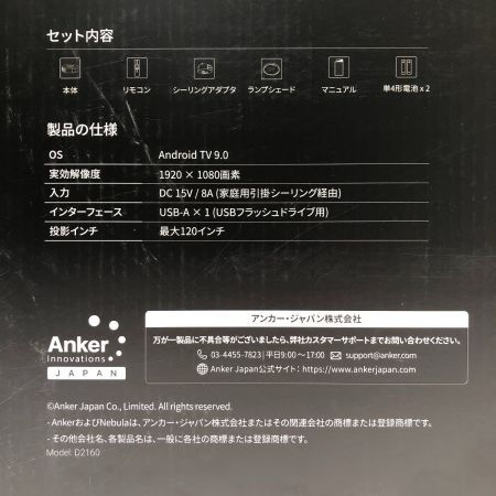  ANKER アンカー(家電) Nebula Nova シーリングプロジェクター D2160521 ホワイト