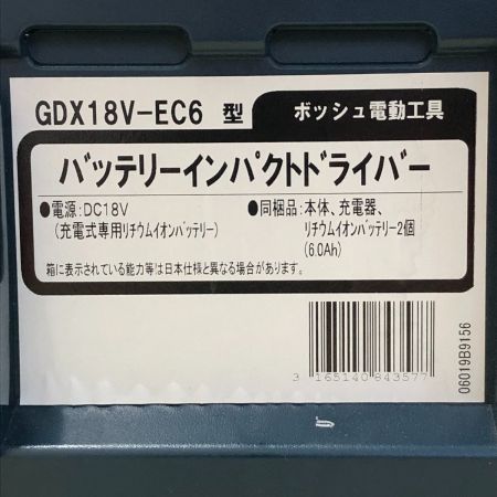  BOSCH ボッシュ バッテリーインパクトドライバー 18V-6.0Ah GDX18V-EC6