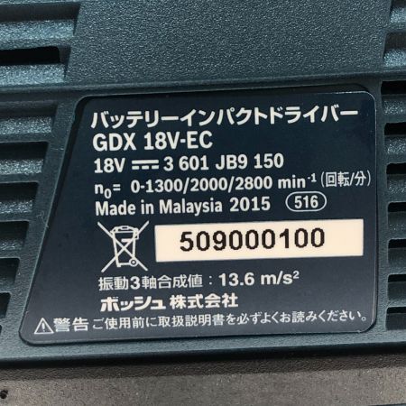  BOSCH ボッシュ バッテリーインパクトドライバー 18V-6.0Ah GDX18V-EC6