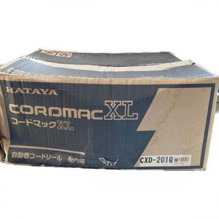  HATAYA 自動巻コードリール　屋内用　コードマックＸＬ CXD-201Q 箱潰れあり