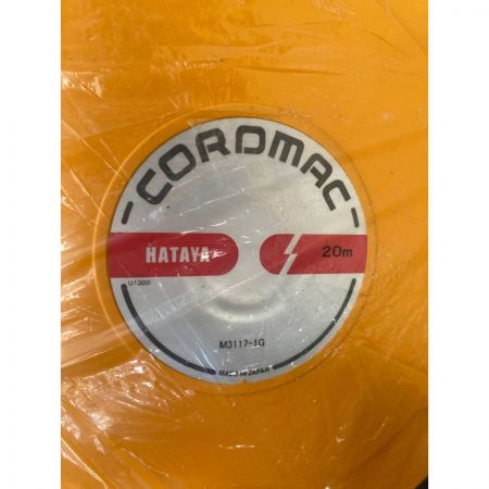  HATAYA 自動巻コードリール　屋内用　コードマックＸＬ CXD-201Q 箱潰れあり