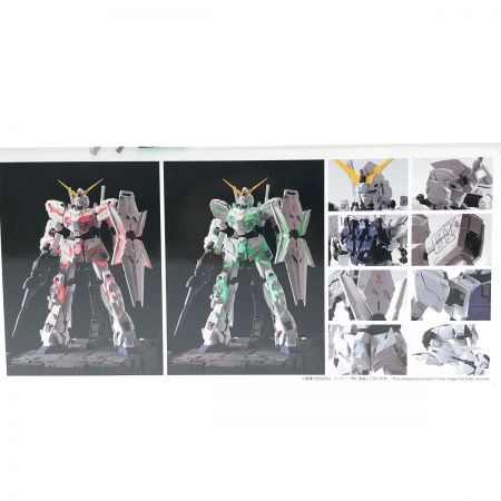  BANDAI バンダイ 機動戦士ガンダムUC ユニコーンガンダム Ver.Ka 1/100スケール プラモデル