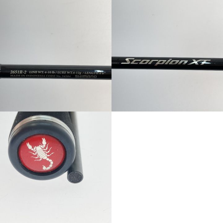 SHIMANO シマノ スコーピオンXT 2651R-2 2651R-2｜中古｜なんでもリサイクルビッグバン