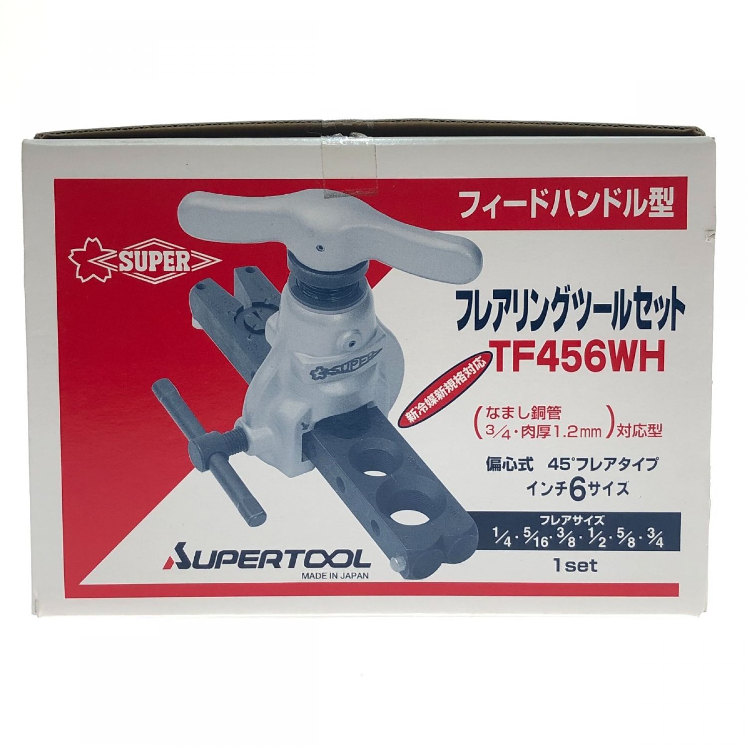 中古】 SUPERTOOL フレアリングツール フィードハンドル型 TF456WH S