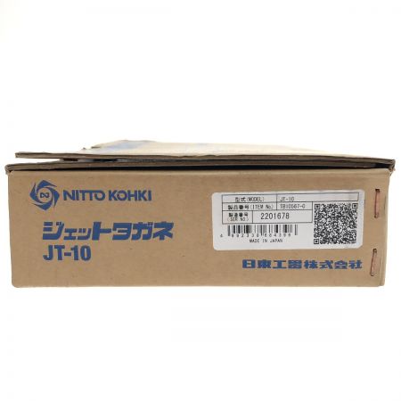  NITTO KOHKI 機械工具 ジェットタガネ（空気式） JT-10