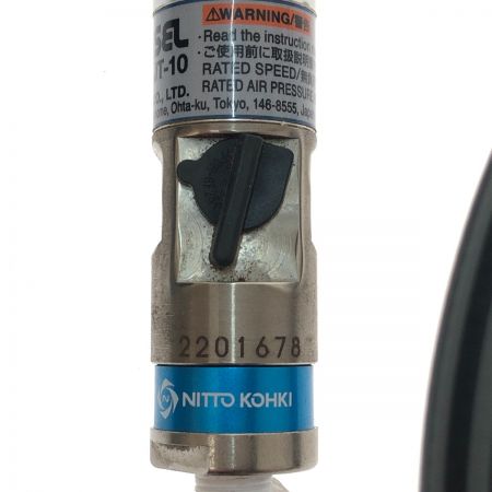  NITTO KOHKI 機械工具 ジェットタガネ（空気式） JT-10