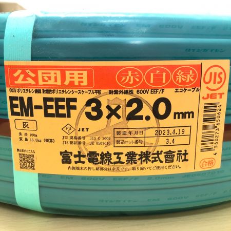  富士電線工業(FUJI ELECTRIC WIRE) EM-EEF 3×2.0mm 条長100ｍ 3×2.0