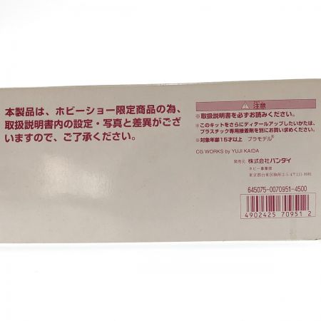 中古】 BANDAI バンダイ 1/100 MG RX-78 ガンダム キャスバル専用機