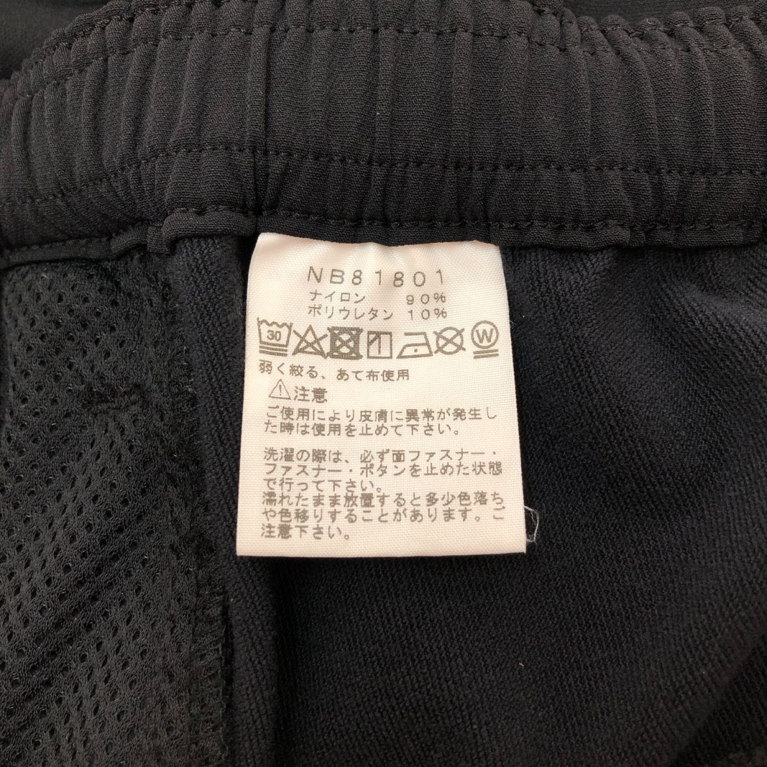 中古】 THE NORTH FACE ザノースフェイス バーブサーマルパンツ メンズ