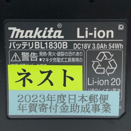  MAKITA マキタ コードレス掃除機 充電式クリーナ CL281FDRFC 青