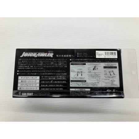 σσ GAN CRAFT ガンクラフト ジョイクローラー　キャンディークラウン