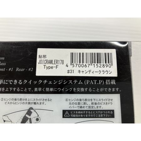 σσ GAN CRAFT ガンクラフト ジョイクローラー　キャンディークラウン