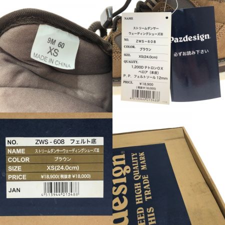  Pazdesign パズデザイン ストリームダンサー ウェーディングシューズⅢ 24cm ZWS-608 ブラウン