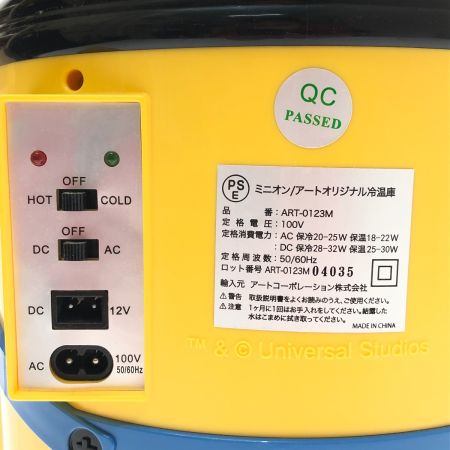  ミニオン アートオリジナル冷温庫 ミニオン