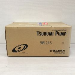 □□ TSURUMI PUMP ツルミポンプ 水中ハイスピンポンプ　PU型 ST-10496941 Sランク