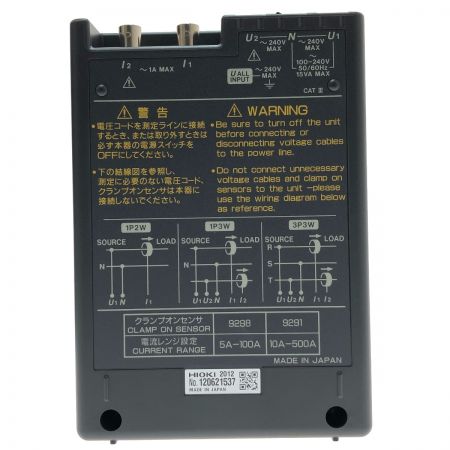  HIOKI クランプオンセンサ CLAMP ON SENSOR 9298