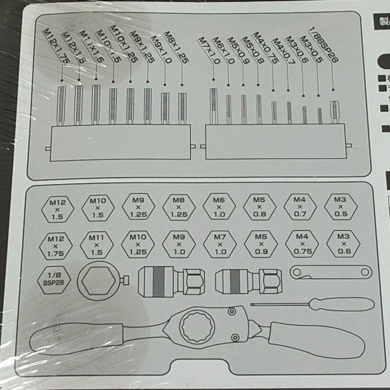 中古】 TONE トネ タップ＆ダイスセット TDS400 ブラック｜総合 ...