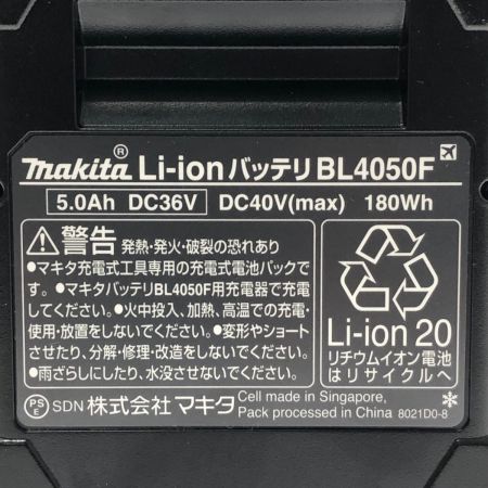 □□MAKITA マキタ バッテリー 5.0Ah 40V 本体のみ BL4050FSDN届出事業