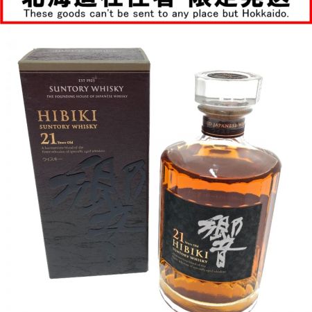 【北海道内限定発送】 HIBIKI サントリーヒビキ ウイスキー 響 21年 43% 700ml 未開栓