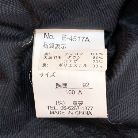  ECKO ダウンジャケット 160cm E-4517A ブラック