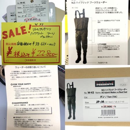  LITTLE PRESENTS リトルプレゼンツ N3 ハイブリッド ブーツウェーダー Mサイズ（25～26cm） W-42 タン