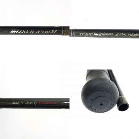  TENRYU CO. 天龍 パワーマスター PWM100H PWM100H