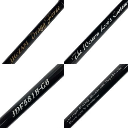  TENRYU CO. 天龍 ジグザム ドラッグフォース JDF581B-G6