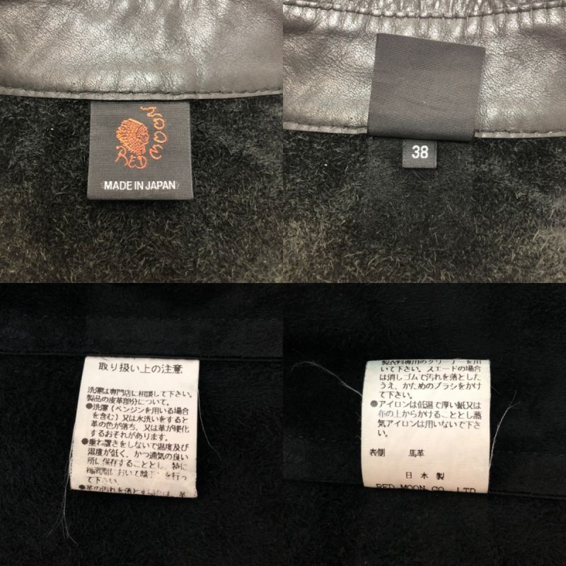 中古】 RED MOON レッドムーン レザーシャツ SIZE 38(M