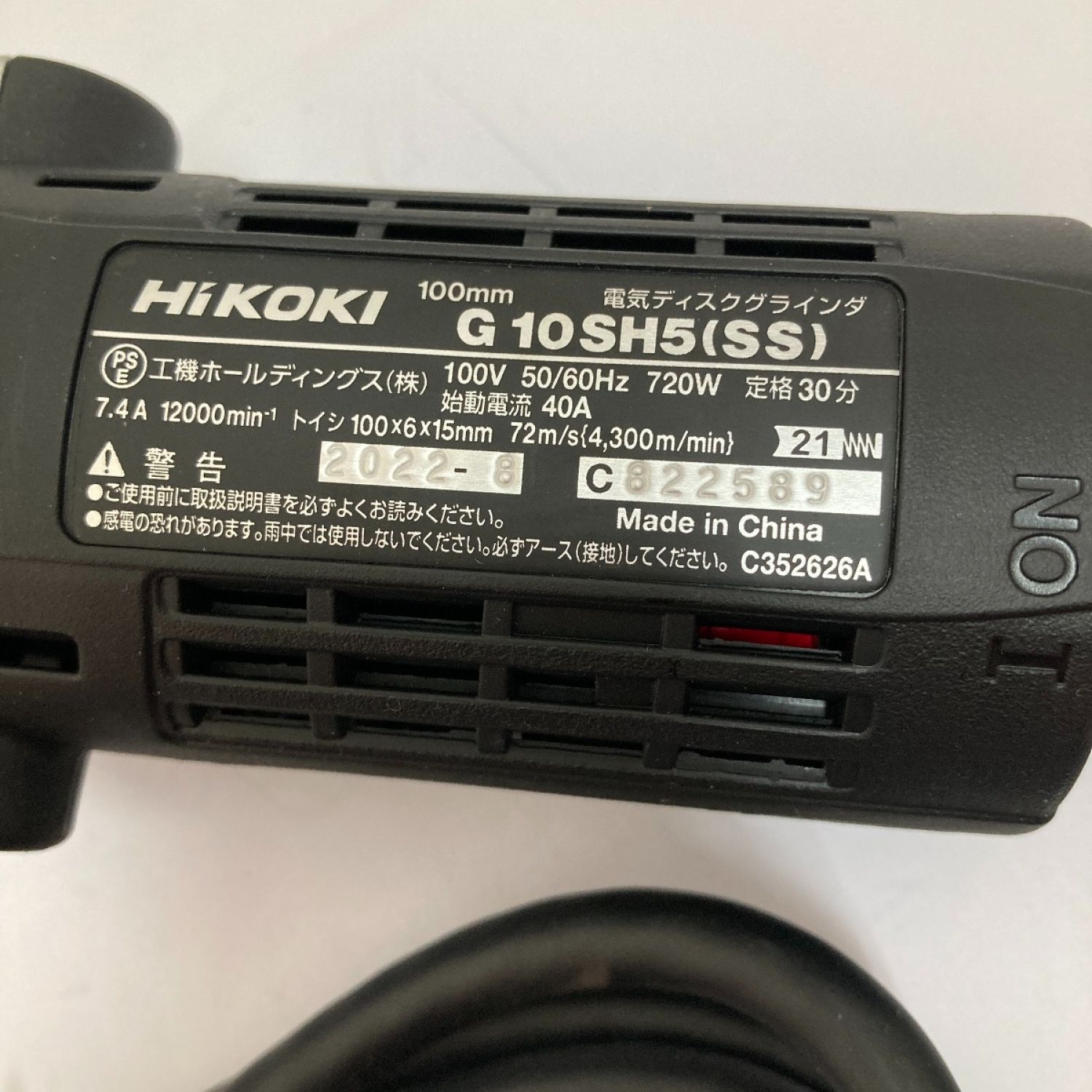 中古】 HiKOKI ハイコーキ 100ｍｍ 細径 電気ディスクグラインダ