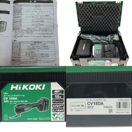  HiKOKI ハイコーキ コードレスマルチツール CV18DA グリーン