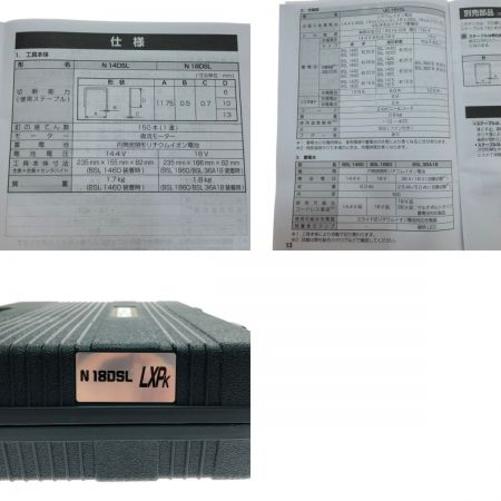  HiKOKI ハイコーキ 18V コードレスタッカ N18DSL(LXPK) グリーン